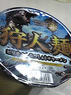 ���O�炵����